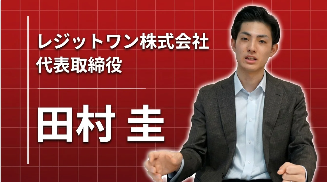 【メディア掲載】「ビジョン図鑑」に当社代表のインタビュー記事が掲載されました